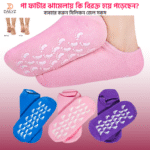 Spa Gel Moisturizing Socks