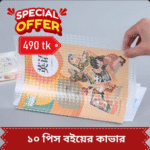 (10 Pcs) Transparent Self Adhesive Book Cover (বইয়ের মলাট)